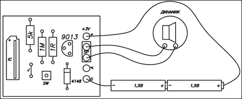 Схема имитатор звука выстрела