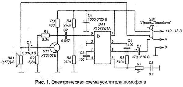 Укп 11 схема