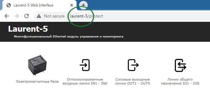 Мастер Кит MP712m Laurent-5 и MP718m Laurent-5G: Пример работы с DHCP