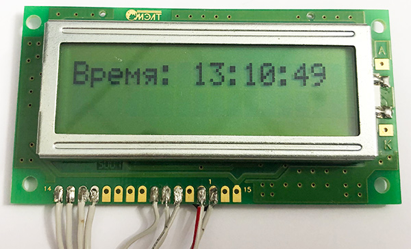 Вывести текущее время на LCD Мастер Кит MP712m Laurent-5 и MP718m Laurent-5G: пример работы с LCD Вывести текущее время на LCD