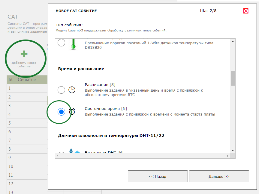 Программируемый логический контроллер KernelChip Мастер Кит MP712m Laurent-5 и MP718m Laurent-5G: пример работы с LCD Программируемый логический контроллер KernelChip