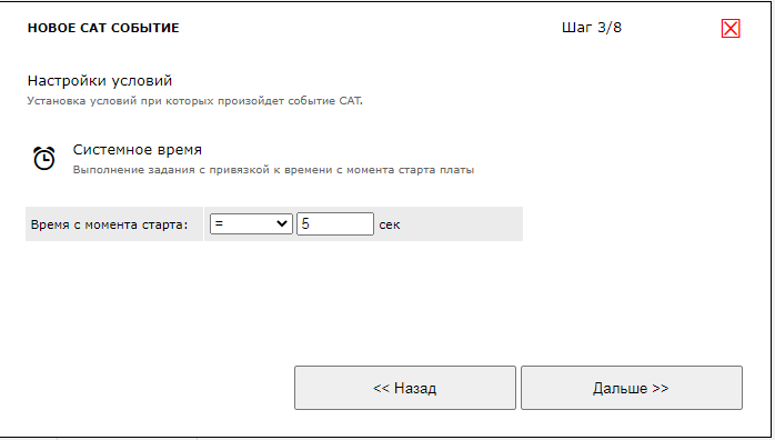 Программируемый логический контроллер KernelChip Мастер Кит MP712m Laurent-5 и MP718m Laurent-5G: пример работы с LCD Программируемый логический контроллер KernelChip