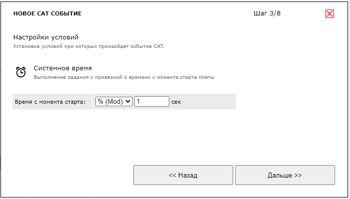 Программируемый логический контроллер KernelChip Мастер Кит MP712m Laurent-5 и MP718m Laurent-5G: пример работы с LCD Программируемый логический контроллер KernelChip