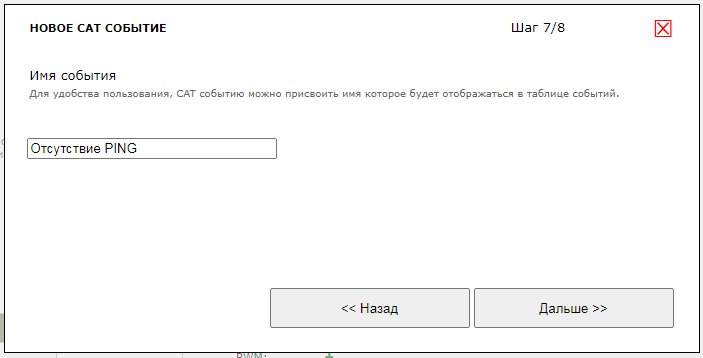 Мастер Кит "Продвинутый" PING для MP718M Laurent-5G