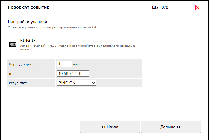 Мастер Кит "Продвинутый" PING для MP718M Laurent-5G