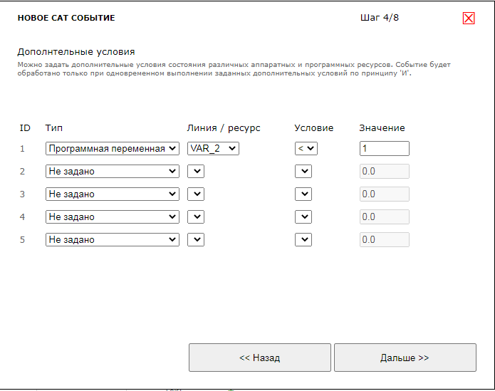 Мастер Кит "Продвинутый" PING для MP718M Laurent-5G