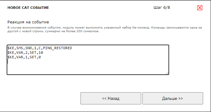 Мастер Кит "Продвинутый" PING для MP718M Laurent-5G