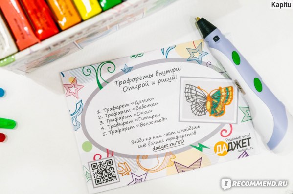 Мастер Кит Интереснее, чем рисование, круче, чем конструкторы