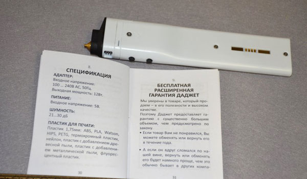 Мастер Кит Ручка-мультитул 3D Simo Mini для творчества