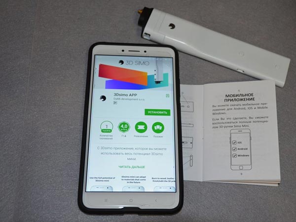 Мастер Кит Ручка-мультитул 3D Simo Mini для творчества