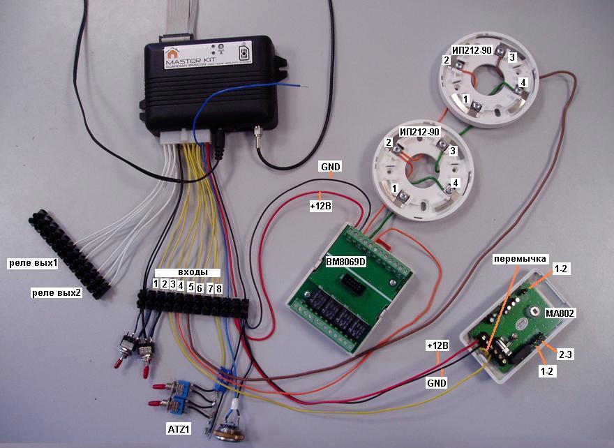 Мастер Кит  Примеры настройки и часто задаваемые вопросы по BM8039D