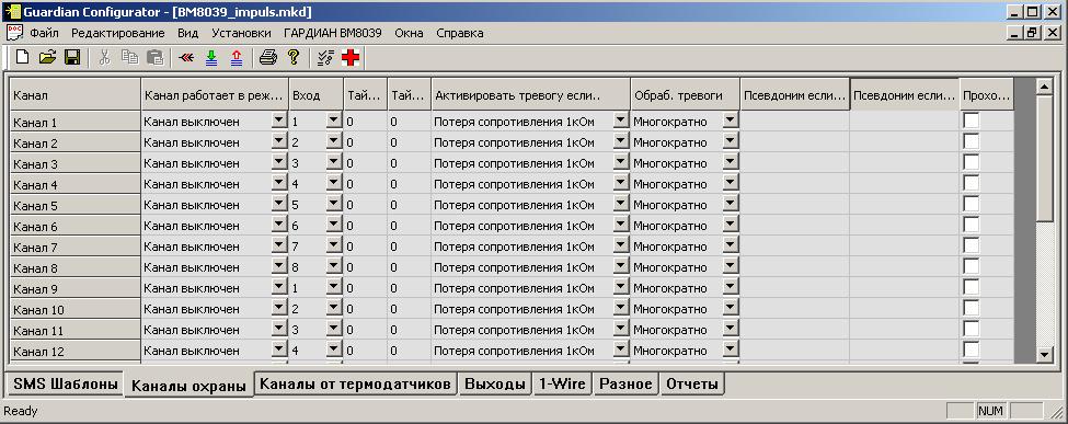 Мастер Кит  Примеры настройки и часто задаваемые вопросы по BM8039D