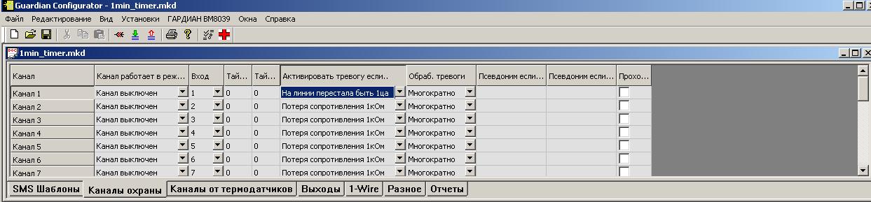 Мастер Кит  Примеры настройки и часто задаваемые вопросы по BM8039D