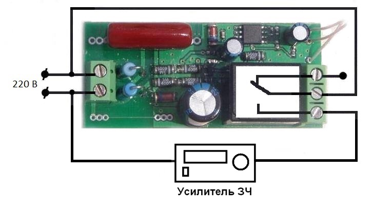 Дистанционный выключатель света схема подключения