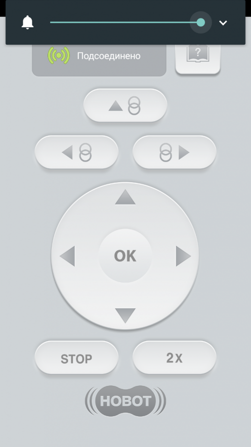 Мастер Кит Хоббит по имени Хобот  - о роботе мойщике окон андроид прилождение для Хобот-198