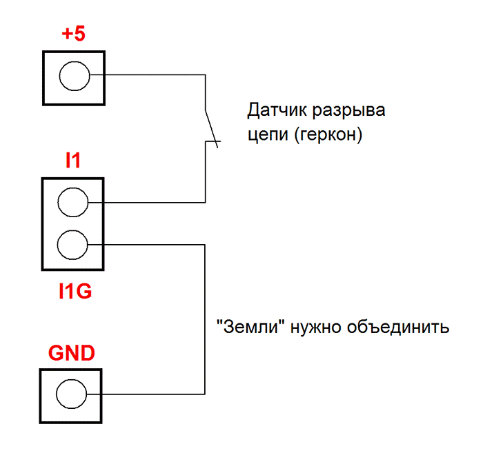 Подключение геркона к входной линии Мастер Кит Как узнать об изменении уровня на входной линии?  Подключение геркона к входной линии