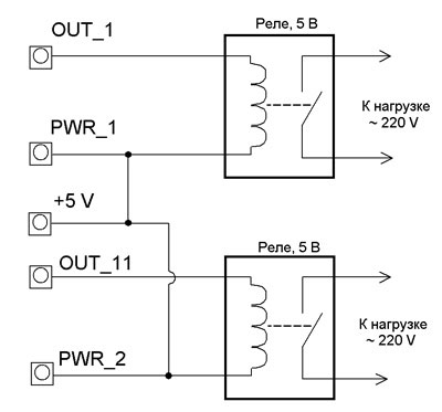 Реле к59 схема подключения