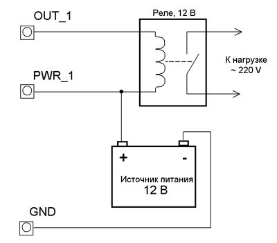 Реле ruichi t73 12vdc схема подключения