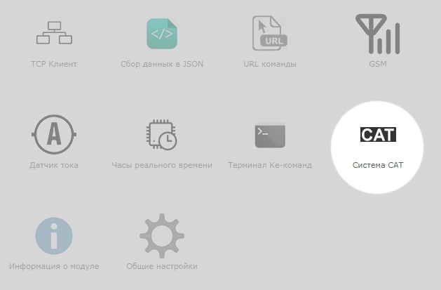 Мастер Кит Laurent-5 / 5G - переключение реле по нажатию кнопки