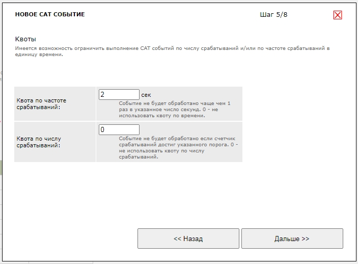 Мастер Кит Laurent-5 / 5G - переключение реле по нажатию кнопки