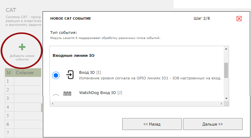 Мастер Кит Прямое взаимодействие двух Laurent-5 / 5G через TCP клиент