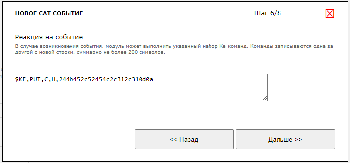 Программирование ПЛК Laurent Мастер Кит Прямое взаимодействие двух Laurent-5 / 5G через TCP клиент Программирование ПЛК Laurent