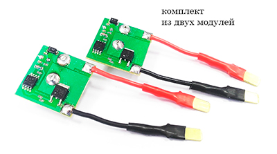 Мастер Кит Обзор модулей Мастер Кит для моддинга автомобиля