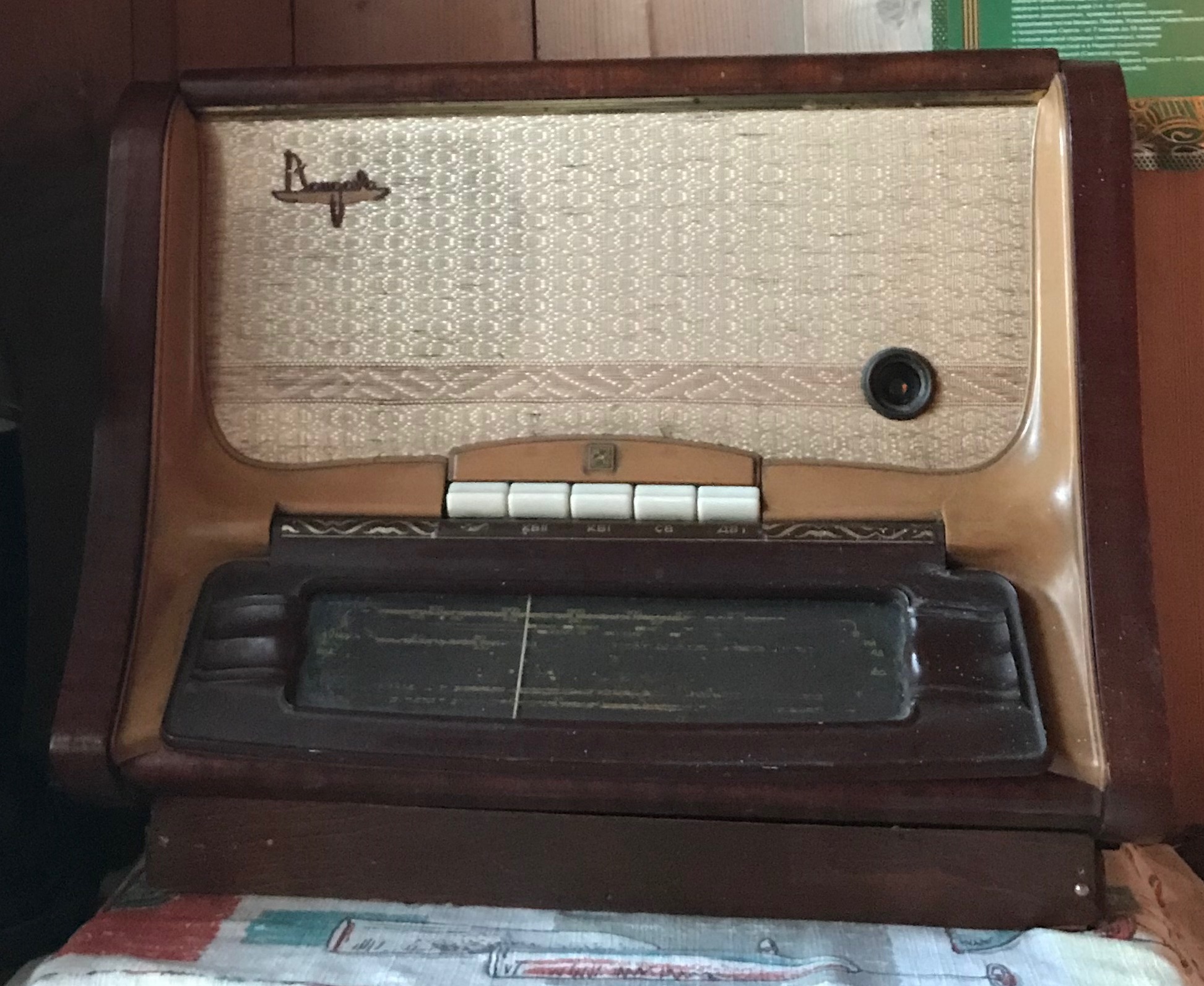 Мастер Кит Вторая жизнь радиолы Даугава радиола даугава