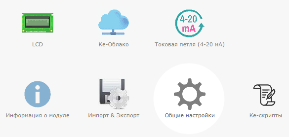 Мастер Кит Настройка и работа MP712m / MP718m с Ke-Облаком 