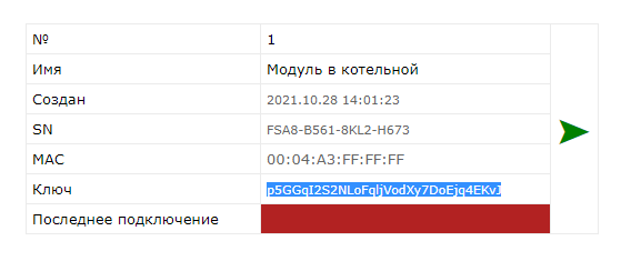 Мастер Кит Настройка и работа MP712m / MP718m с Ke-Облаком 