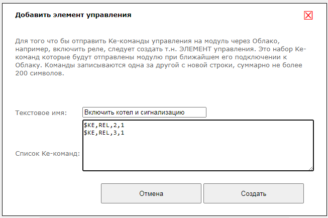Мастер Кит Настройка и работа MP712m / MP718m с Ke-Облаком 