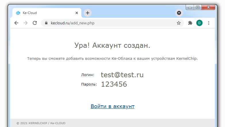 Мастер Кит Настройка и работа MP712m / MP718m с Ke-Облаком 