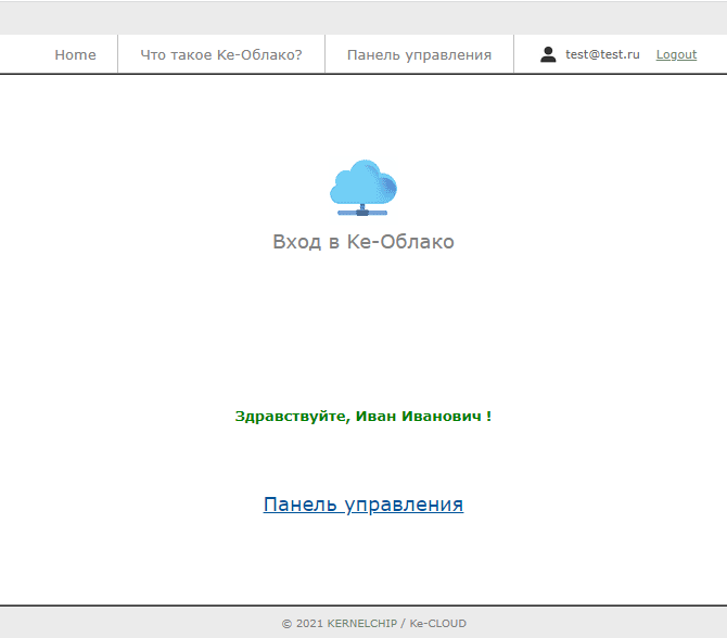 Мастер Кит Настройка и работа MP712m / MP718m с Ke-Облаком 
