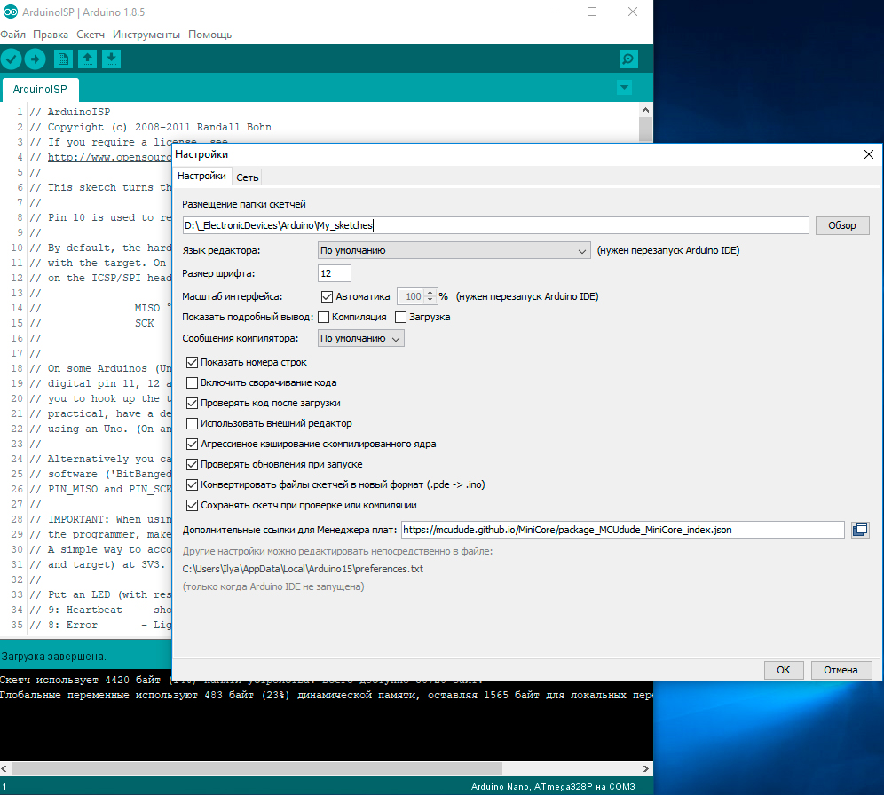 Мастер Кит Создаем собственные модули Мастер Кит - как подружить MP8037 и Arduino IDE