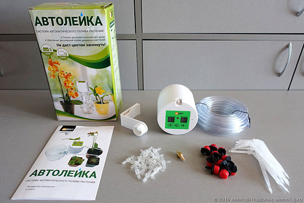 Мастер Кит Автолейка - автоматический полив комнатных растений