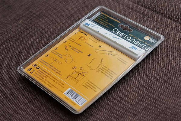 Мастер Кит Умная светолента поможет в темноте 