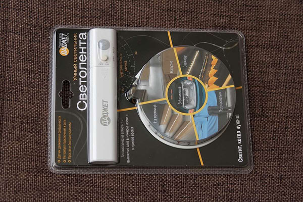 Мастер Кит Умная светолента поможет в темноте 
