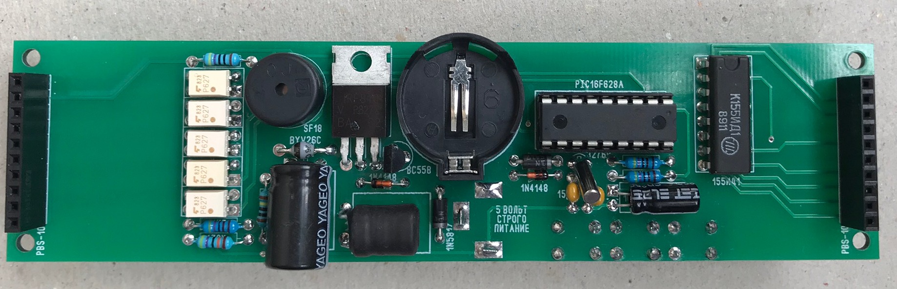 Мастер Кит Обзор набора для сборки ретро-часов на лампах ИН-4  набор для сборки часов на лампах ИН-4 плата в сборе