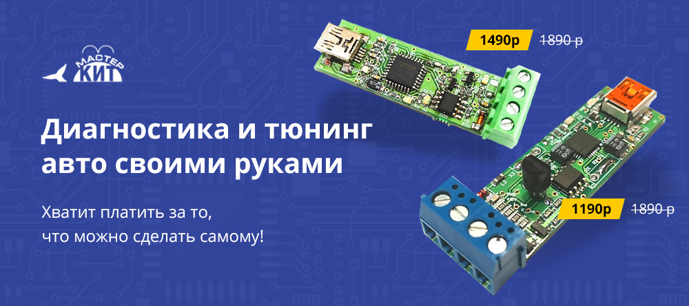 BM9213 BM9213M Мастер Кит Cнижены цены на BM9213 и BM9213M Автомобильные USB адаптеры k-l линии предназначены для диагностики, тюнинга и управления функциями автомобиля