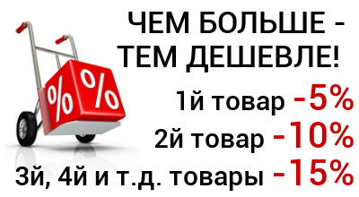 Мастер Кит Больше товаров по меньшей цене! Мастер Кит больше товаров по меньшей цене