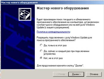 Мастер Кит Внутрисхемный программатор AVR-микроконтролеров BM9010