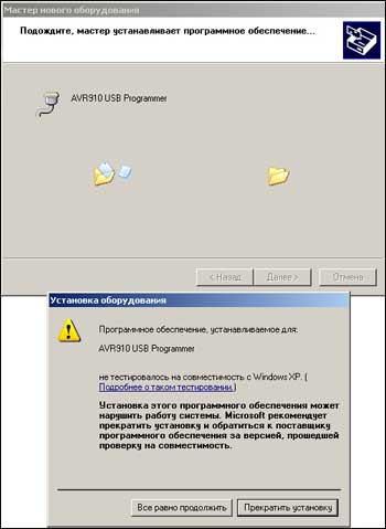 Мастер Кит Внутрисхемный программатор AVR-микроконтролеров BM9010