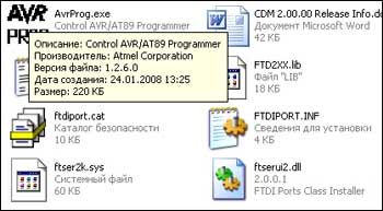 Мастер Кит Внутрисхемный программатор AVR-микроконтролеров BM9010