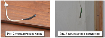 Мастер Кит Применении блока BM8039 «Гардиан» 