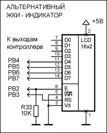 Мастер Кит Микропроцессорный импульсный металлоискатель NM8042 