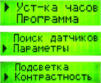 Мастер Кит Блок автоматики на даче из набора NM8036 