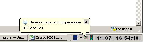 Мастер Кит Проверка исправности MP9213 