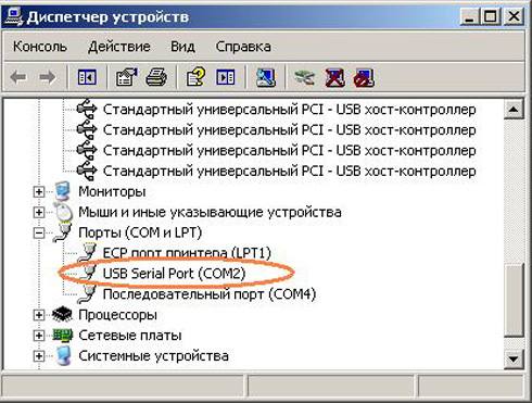 Мастер Кит Проверка исправности MP9213 