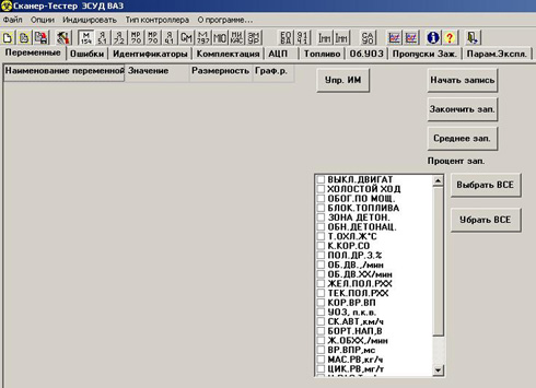 Мастер Кит Проверка исправности MP9213 