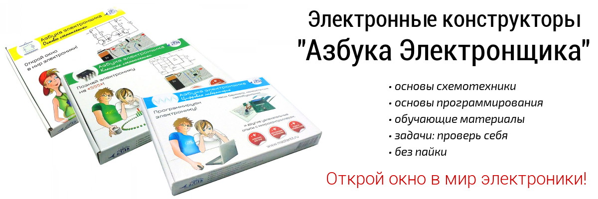 Masterkit a9222 инструкция